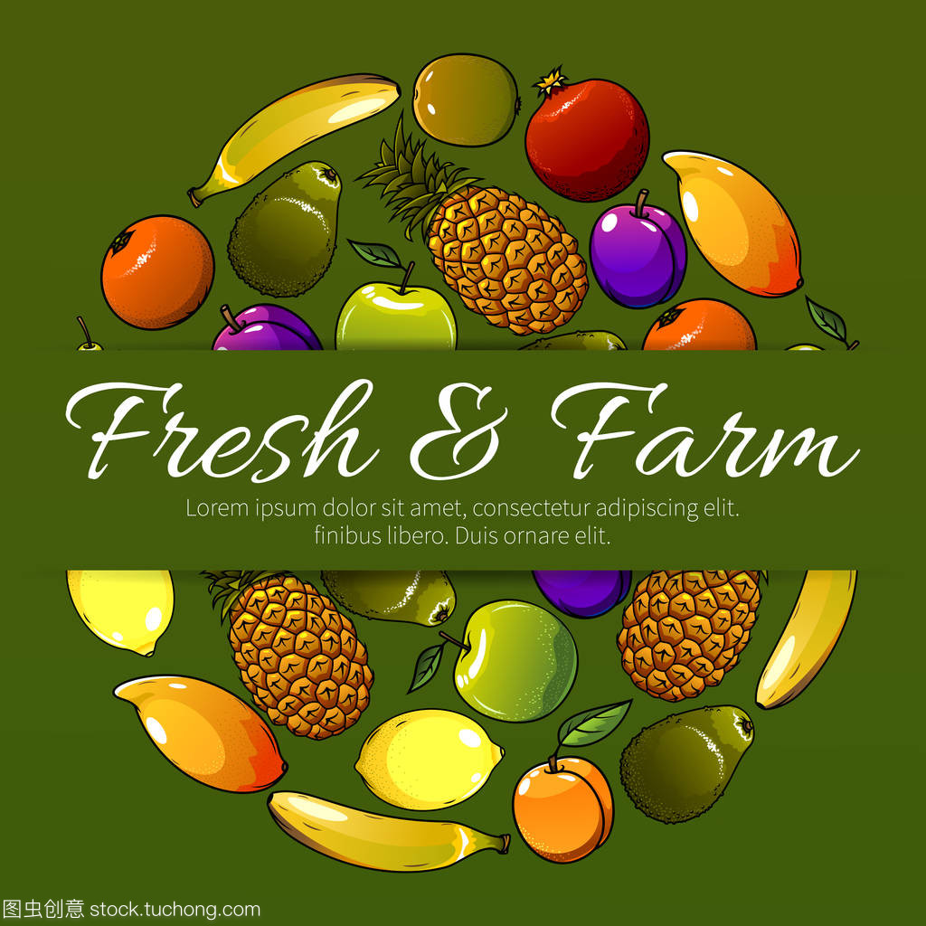 矢量水果橫幅 鮮活農產品圖標的設計與應用