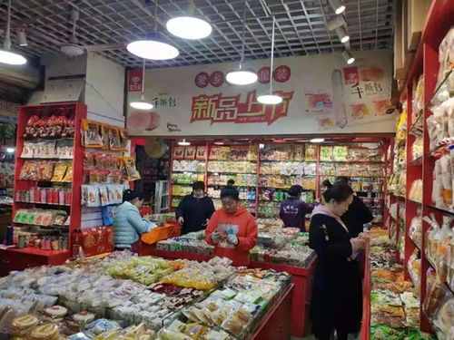 交運(yùn)集團(tuán)觀農(nóng)貿(mào)公司實(shí)施“四個(gè)提升”，全力確保牛年農(nóng)產(chǎn)品市場(chǎng)開(kāi)門紅