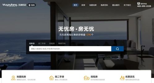 喜報 無憂房簽約房宜鯉，以法律為基筑高品質(zhì)房產(chǎn)經(jīng)紀(jì)服務(wù)新標(biāo)桿