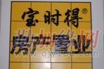 二十年真誠服務(wù)，筑就包頭濱河二手房交易信賴之選——寶時得房地產(chǎn)經(jīng)紀(jì)