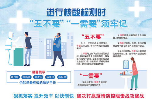 攜手同行，共筑防疫長城——2022年廣播電視公益廣告的責任與使命