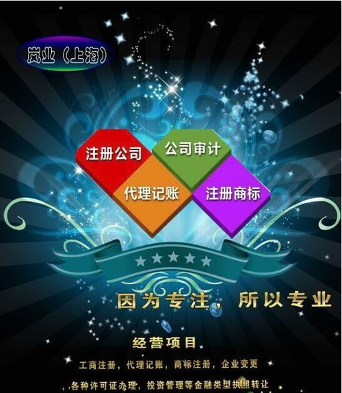 上海申請廣播電視節目制作經營許可證審批全流程解析